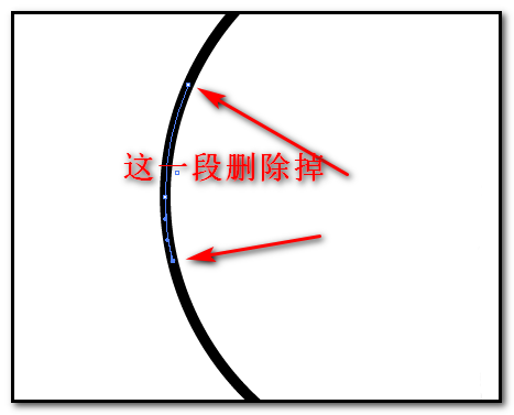ai中将一段路径删除具体操作方法