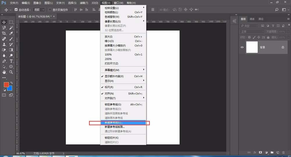 ps绘画出雪花图形具体操作方法