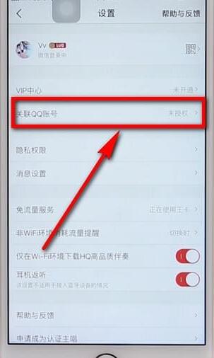 全民k歌加好友图文操作