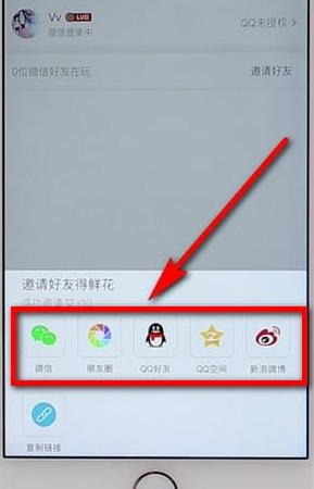 全民k歌加好友图文操作