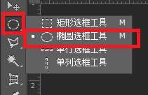 ps绘画出米老鼠头像矢量图具体操作方法