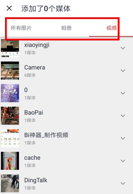 小影记中加快播放速度具体操作方法