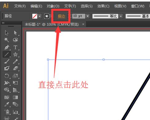 使用ai绘画出虚线图的具体操作方法