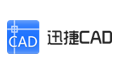 迅捷CAD看图中出现图纸显示模糊具体处理方法