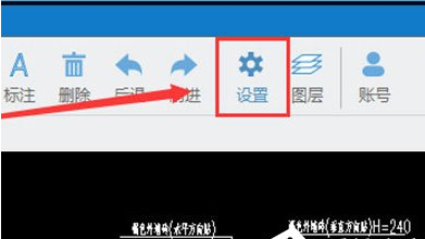 迅捷CAD看图中出现图纸显示模糊具体处理方法