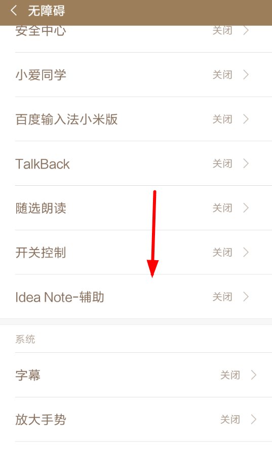 闪念胶囊具体使用方法介绍