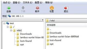 迅雷中使用FTP探测器详细操作方法