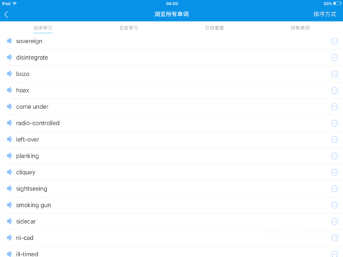 通过用欧路词典app背单词具体操作