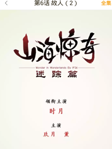 在快看漫画里进行评论详细操作