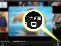 可牛看图设置图片为桌面操作过程