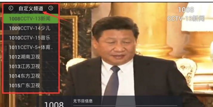 云视听泰捷软件详细使用过程