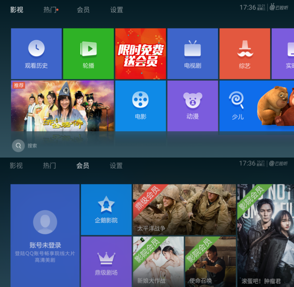 云视听泰捷软件详细使用过程