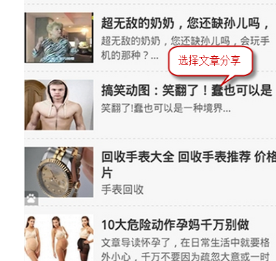 掌间阅APP详细使用步骤介绍