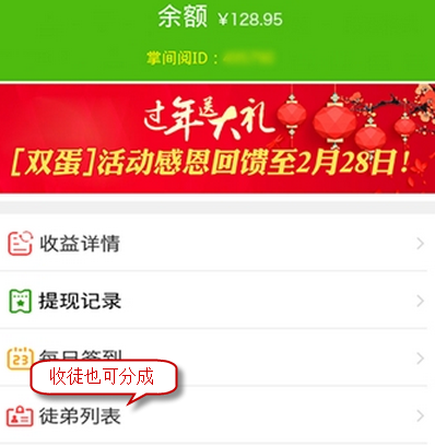掌间阅APP详细使用步骤介绍