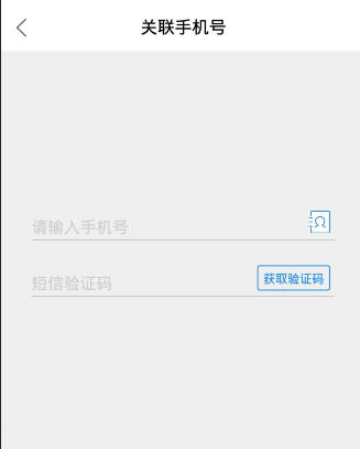 菜鸟裹裹APP导入更多包裹详细操作