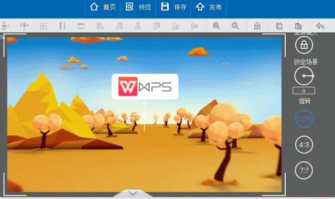 在万彩录屏大师中添加场景过渡动画效果方法