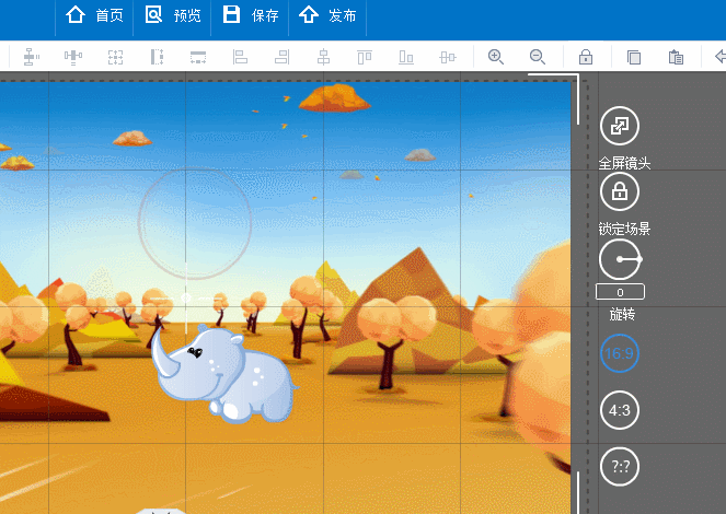在万彩录屏大师中复制粘贴元素或物体方法