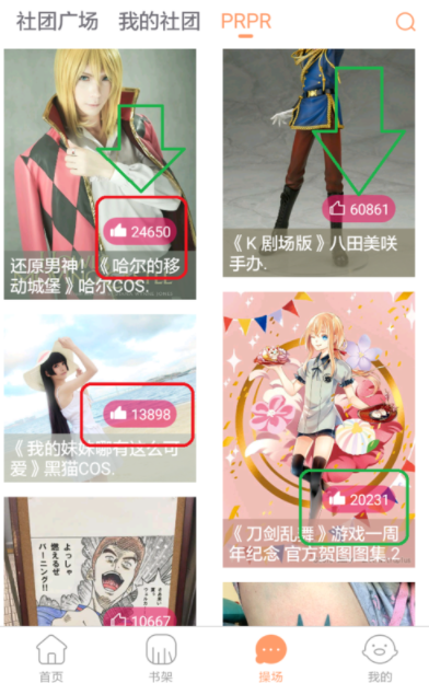 腾讯动漫中将每日任务完成具体方法