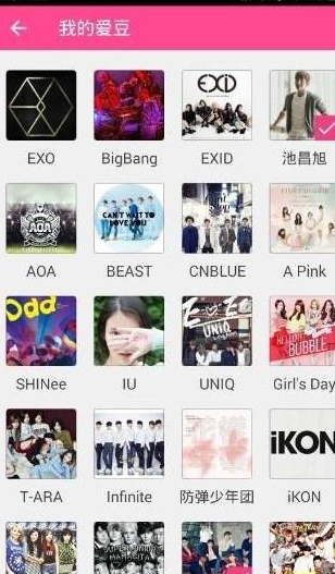 爱豆app中关注别人具体操作方法