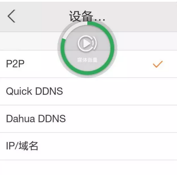 gDMSS Lite具体使用过程讲解