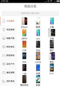 提钱乐app简单使用过程介绍