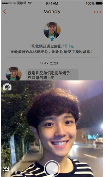 烈火miao简单使用过程分享