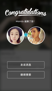 烈火miao简单使用过程分享