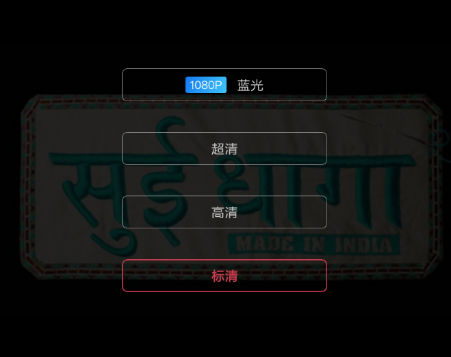 麻花影视中看蓝光具体操作步骤
