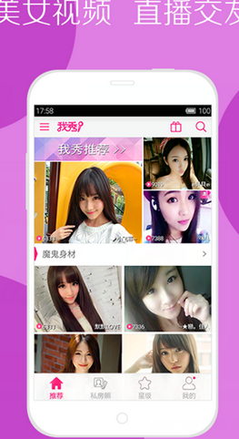 第一坊APP简单使用步骤介绍