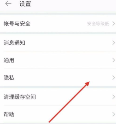 在陌陌中筛选附近人图文步骤讲解