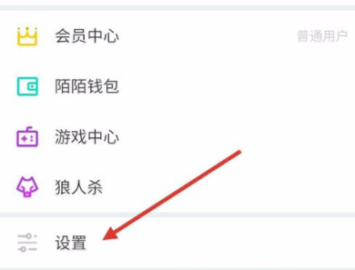 在陌陌中筛选附近人图文步骤讲解