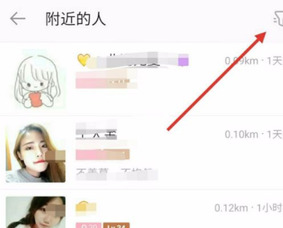 在陌陌中筛选附近人图文步骤讲解
