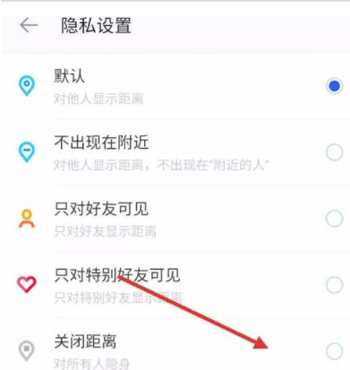 在陌陌中筛选附近人图文步骤讲解