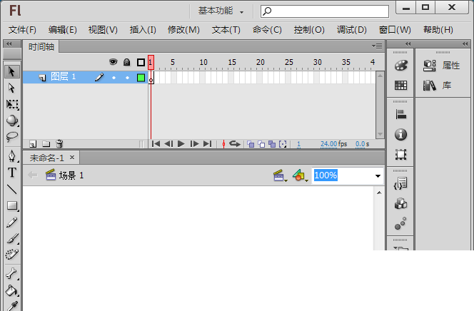 使用flash手绘公主裙具体操作