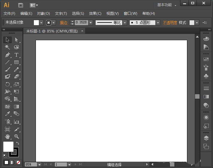AI中更改字幕大小写的具体操作方法