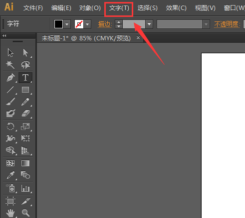 AI中更改字幕大小写的具体操作方法