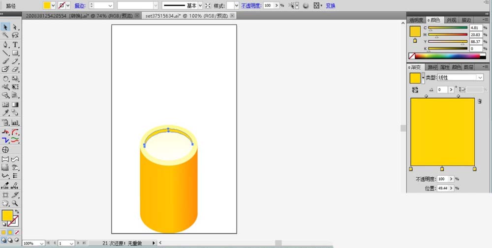 使用ai设计蜡烛素材图片的具体操作步骤