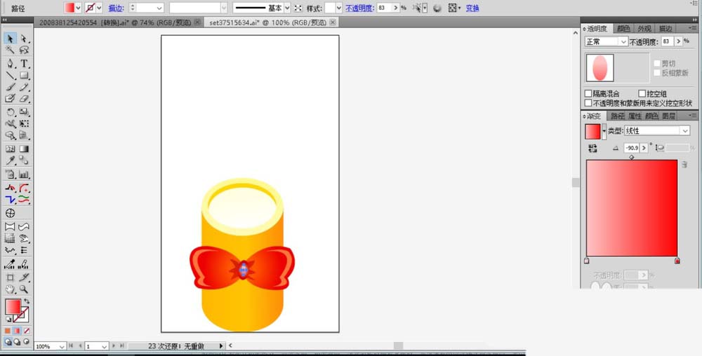 使用ai设计蜡烛素材图片的具体操作步骤