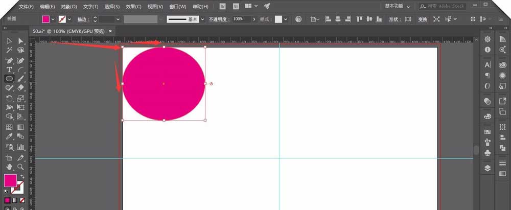 AI中使用椭圆工具的具体操作方法