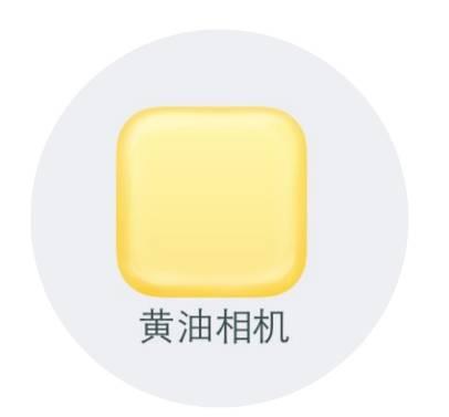 黄油相机中抠图的具体操作方法