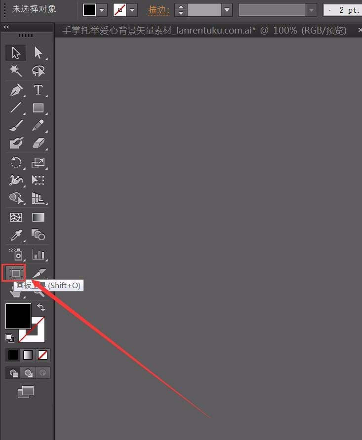 AI中查看文件页面大小的具体操作方法