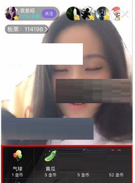 板栗APP中送礼物给好友的具体操作方法