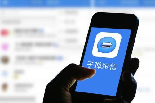 子弹短信中分享资讯流的具体操作方法