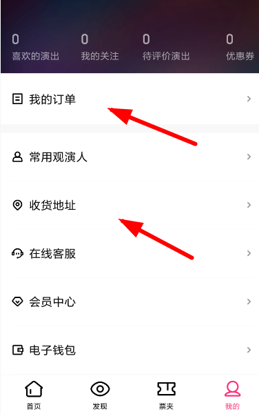大麦中更改地址的具体方法介绍