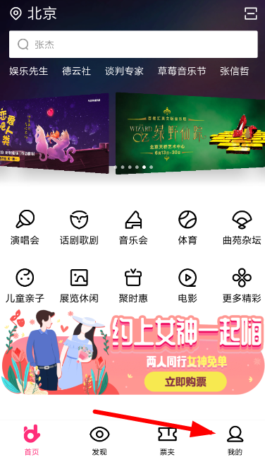 大麦中更改地址的具体方法介绍