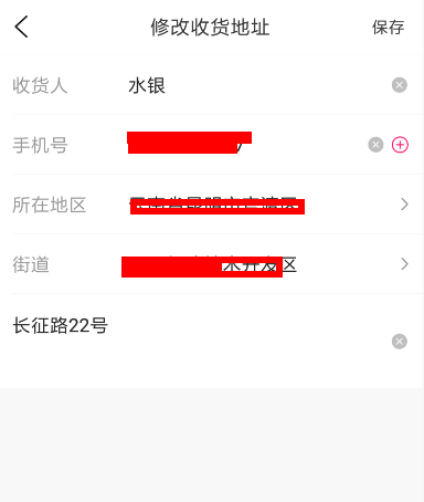 大麦中更改地址的具体方法介绍