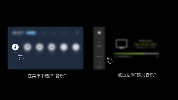 魔幻粒子添加音乐的详细操作方法