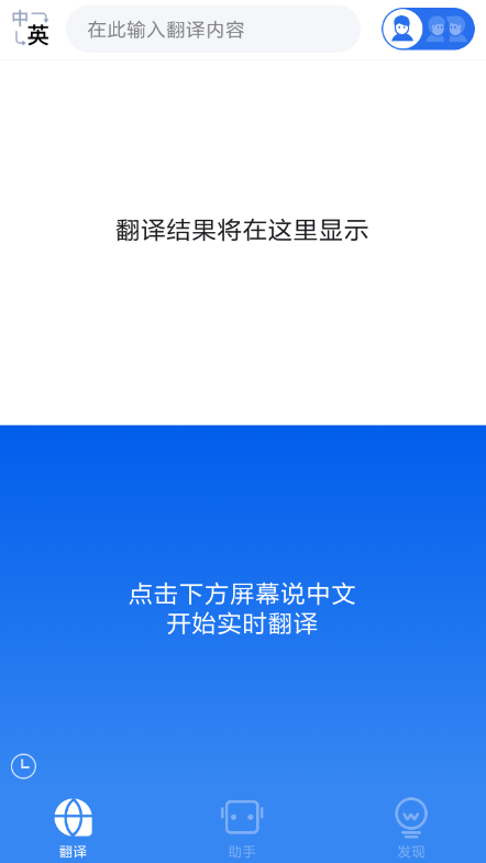 咪咕灵犀具体使用步骤介绍