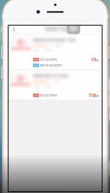 美味不用等APP中取号具体操作方法