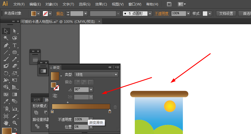 使用Ai绘画出画板图标具体操作流程